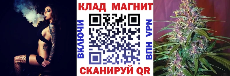 Как найти закладки Севастополь COCAIN  Альфа ПВП  ГАШ  Меф 