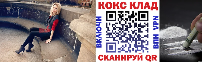 Амфетамин Севастополь
