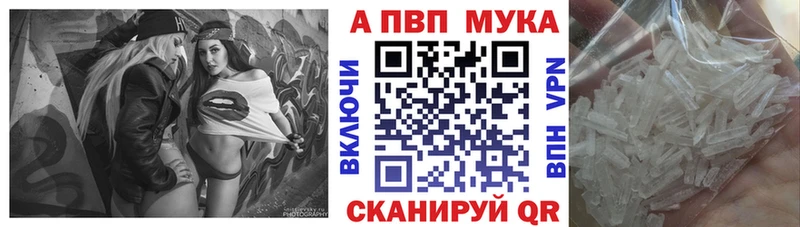 наркота Севастополь A PVP кристаллы