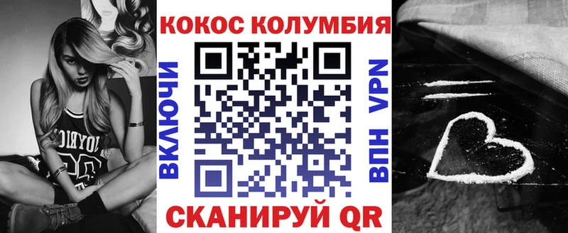 КОКАИН 97%  Севастополь 