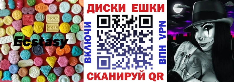 ЭКСТАЗИ 300 mg что такое наркотик Севастополь