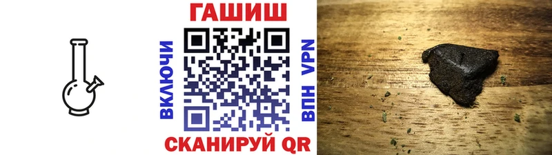 ГАШ гарик  Севастополь 