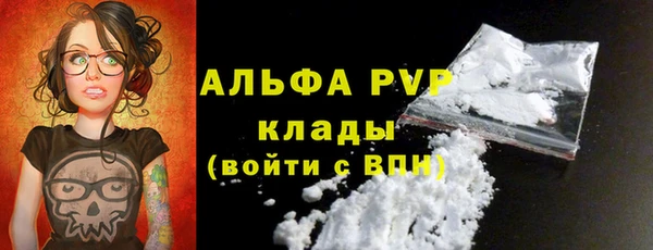 MDMA Premium VHQ Бугульма