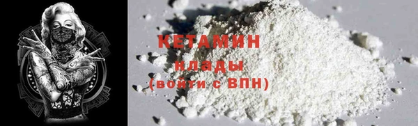 MDMA Premium VHQ Бугульма