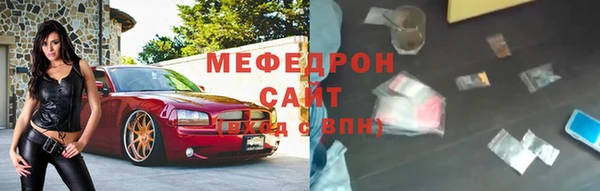 а пвп мука Бронницы