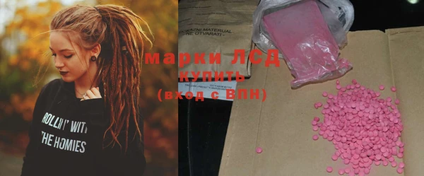 MDMA Premium VHQ Бугульма