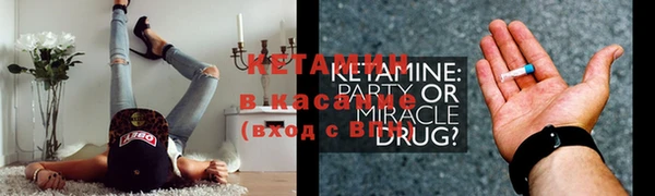 MDMA Premium VHQ Бугульма