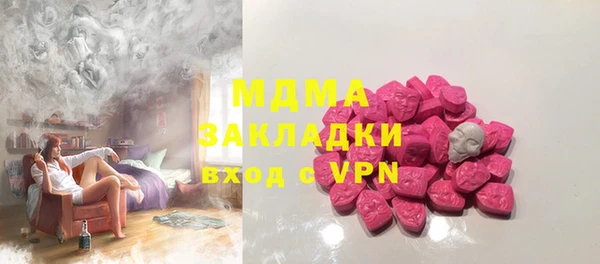 MDMA Premium VHQ Бугульма