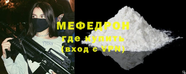 MDMA Premium VHQ Бугульма