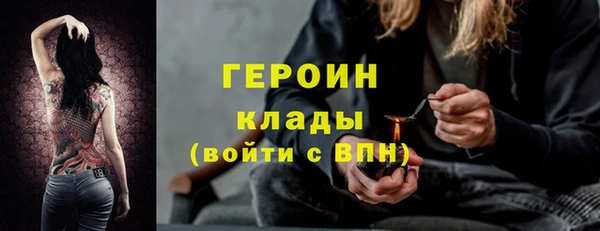 MDMA Premium VHQ Бугульма
