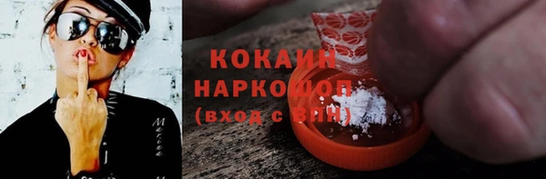 а пвп мука Бронницы