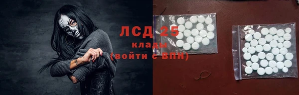 наркотики Бородино