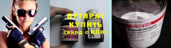 наркотики Бородино