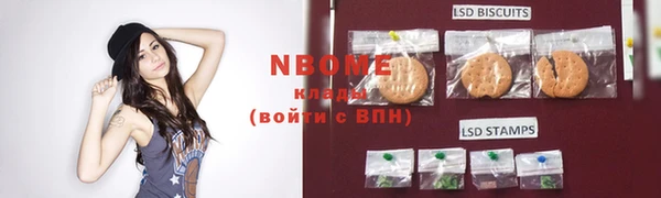 наркотики Бородино