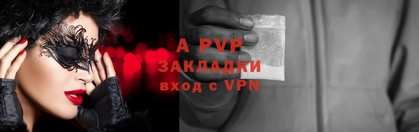 а пвп мука Бронницы