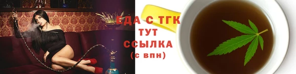 а пвп мука Бронницы