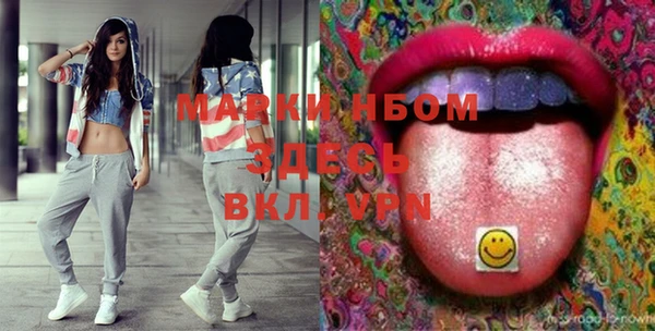 а пвп мука Бронницы