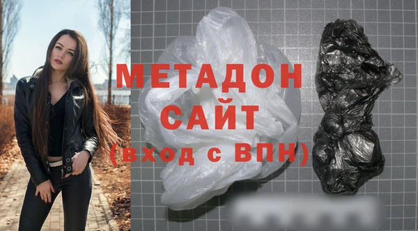 MDMA Premium VHQ Бугульма