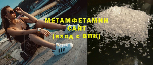 MDMA Premium VHQ Бугульма