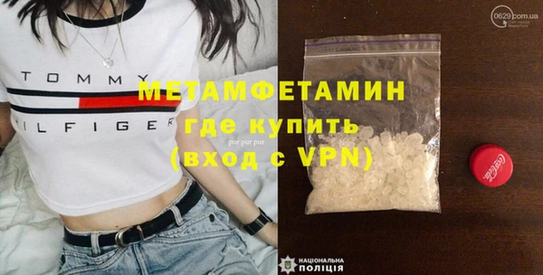 а пвп мука Бронницы