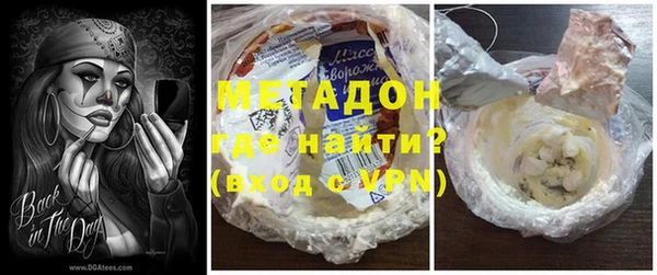 а пвп мука Бронницы
