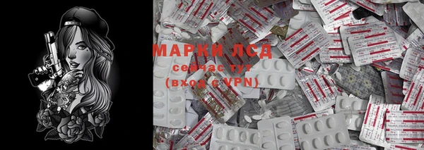 а пвп мука Бронницы