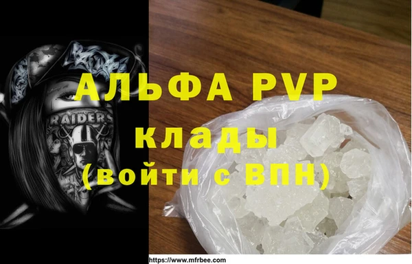 наркотики Бородино