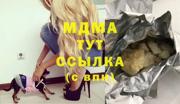 наркотики Бородино
