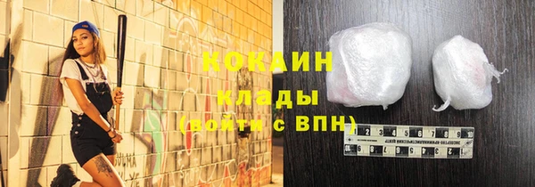 MDMA Premium VHQ Бугульма