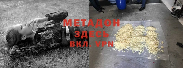 наркотики Бородино