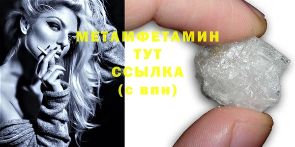 MDMA Premium VHQ Бугульма
