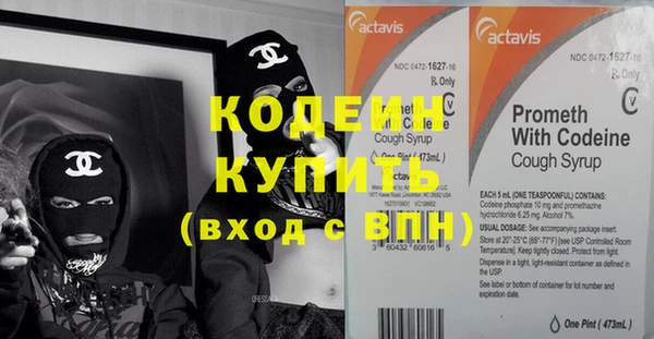 MDMA Premium VHQ Бугульма