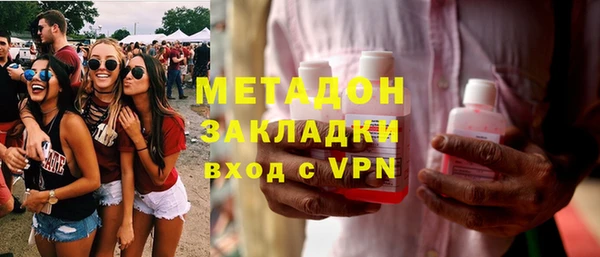 а пвп мука Бронницы