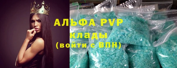 а пвп мука Бронницы