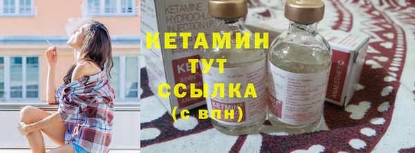 наркотики Бородино
