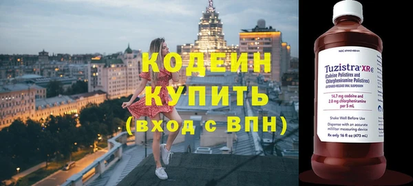 а пвп мука Бронницы