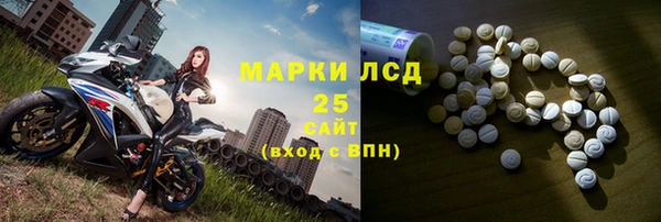 наркотики Бородино