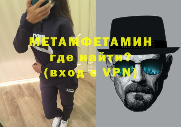 наркотики Бородино