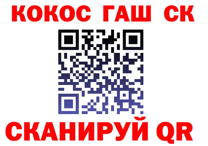 БУТИРАТ GHB рабочий сайт shop гидра Севастополь