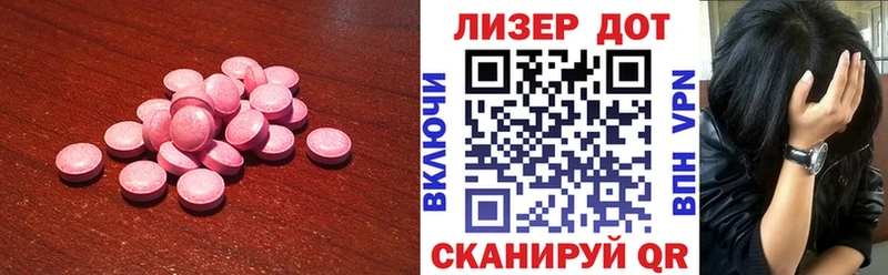 нарко площадка наркотические препараты  Севастополь  ЛСД экстази ecstasy 