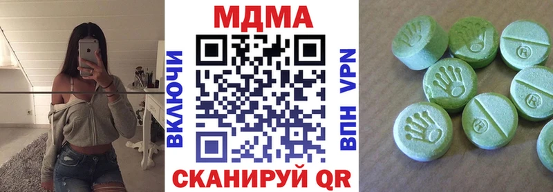 где купить   Севастополь  MDMA кристаллы 