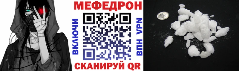 kraken зеркало  Севастополь  Меф 4 MMC 
