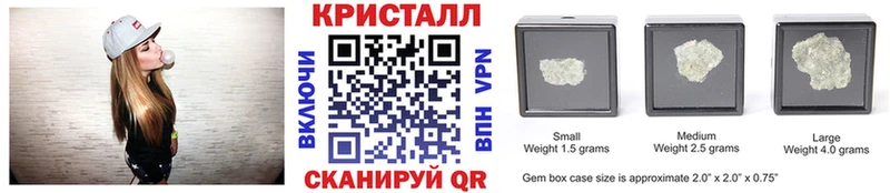 гидра ONION  площадка Telegram  Первитин Декстрометамфетамин 99.9%  Севастополь 